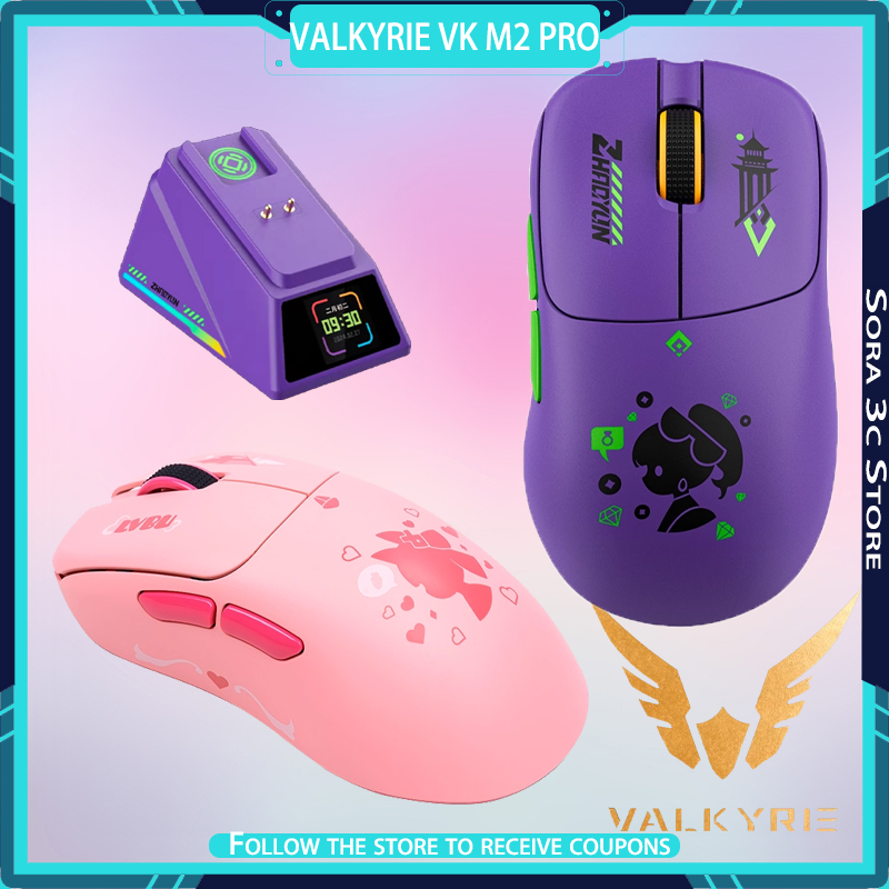 Esports Gaming Mouse Wireless - VALKYRIE VK M2 Pro Wireless Mouse