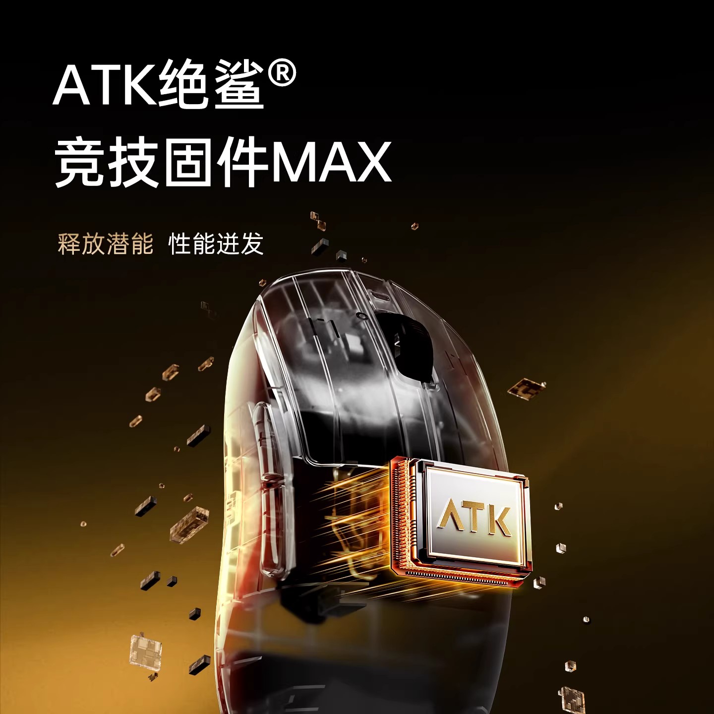ATK A9 NB Ultra Lightweight Wi - Esports Gaming Mouse Wireless บทวิจารณ์และราคา