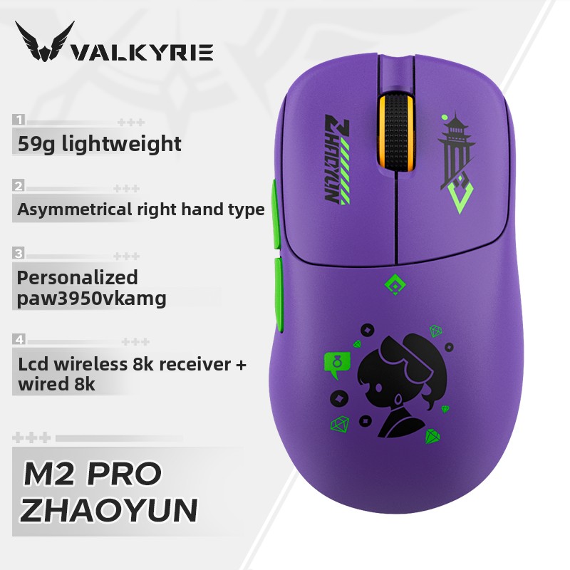 VALKYRIE VK M2 Pro Wireless Mo - Esports Gaming Mouse Wireless บทวิจารณ์และราคา