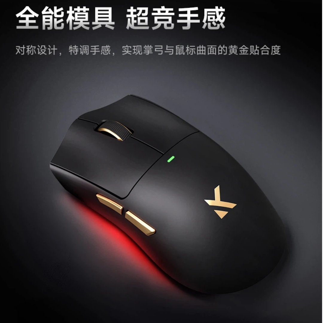 Mchose K7 Ultra Wireless Mouse - Esports Gaming Mouse Wireless บทวิจารณ์และราคา