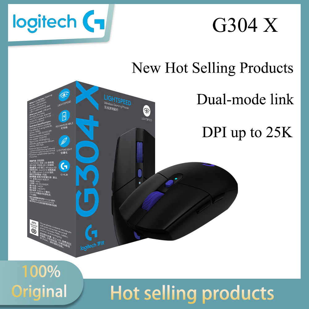 Logitech G304X Wireless Mouse  - Esports Gaming League บทวิจารณ์และราคา
