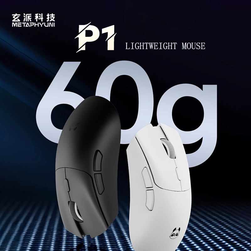 Metaphyuni panda P1 Wireless M - Esports Gaming Mouse Wireless บทวิจารณ์และราคา