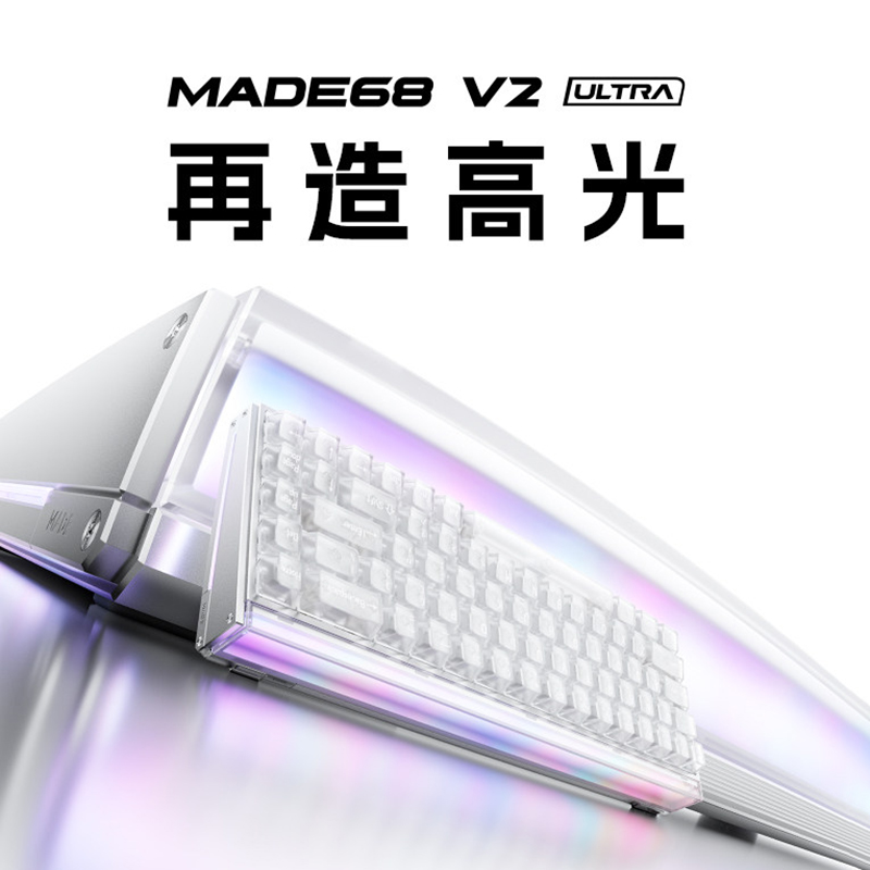 MelGeek Made68 V2 Ultra Ttc Ma - Esports Gaming Kings บทวิจารณ์และราคา